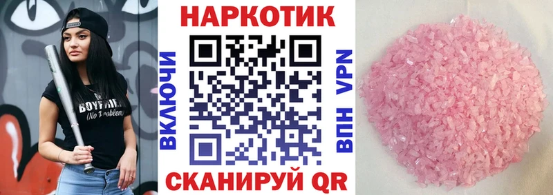Наркошоп купить Гашиш  A-PVP  Кетамин  МАРИХУАНА  Кокаин  Мефедрон  Гдов