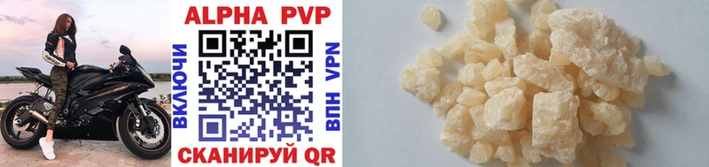 Купить где  Гдов  Alpha-PVP крисы CK 