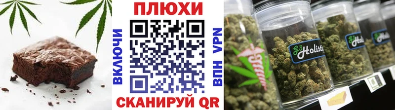 Cannafood конопля  Купить где  Гдов 