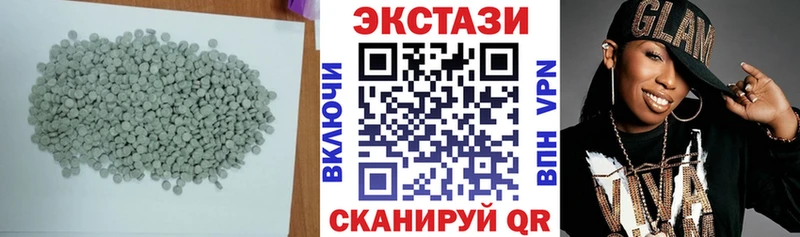 Купить  Гдов  Ecstasy mix 