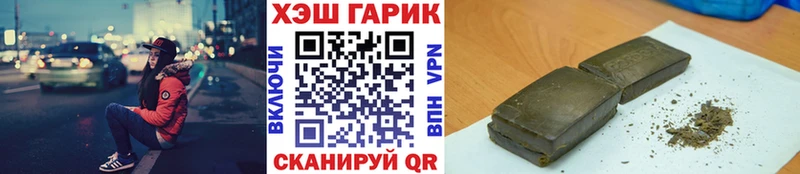 Купить  Гдов  ГАШ ice o lator 