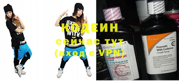 мефедрон VHQ Волосово