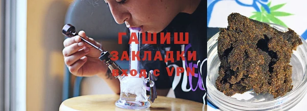 гашишное масло Вязьма