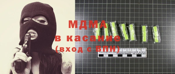 мефедрон VHQ Волосово