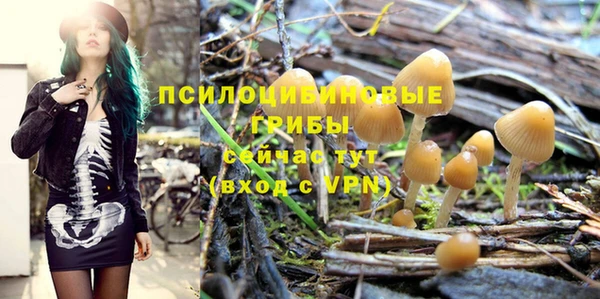 гашишное масло Вязьма
