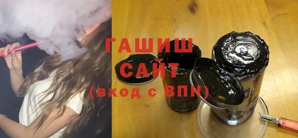 герыч Бронницы