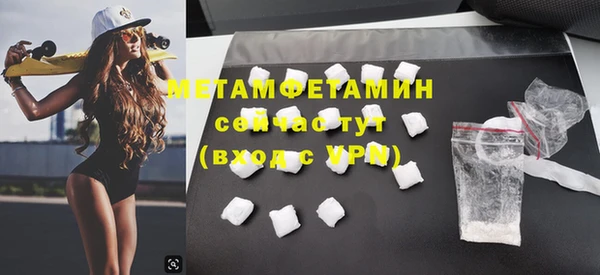 гашишное масло Вязьма
