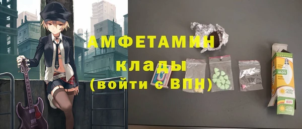 COCAINE Волоколамск