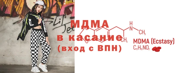 COCAINE Волоколамск