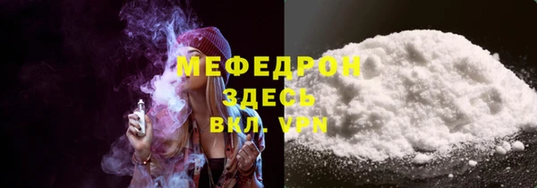 COCAINE Волоколамск