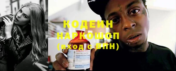 гашишное масло Вязьма