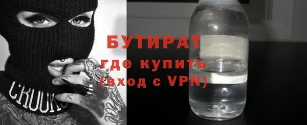 COCAINE Волоколамск