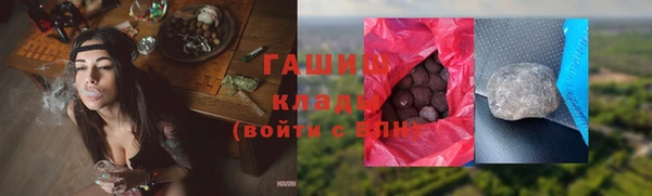 марки nbome Бородино
