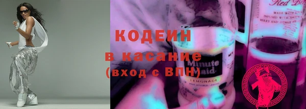 мефедрон VHQ Волосово