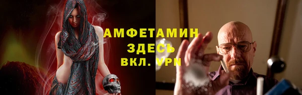 COCAINE Волоколамск