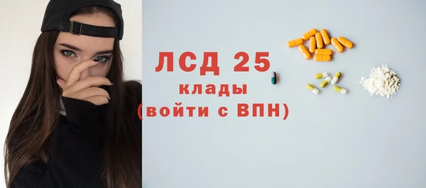 мефедрон VHQ Волосово