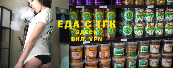 мефедрон VHQ Волосово