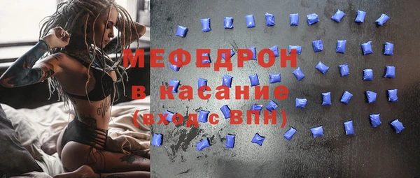 COCAINE Волоколамск
