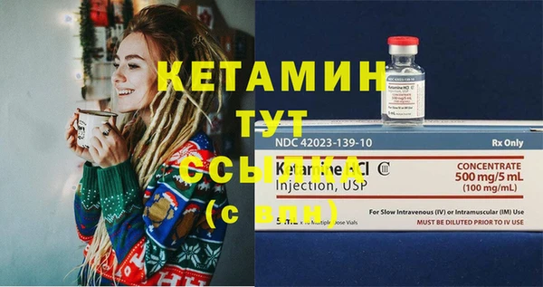 мефедрон VHQ Волосово