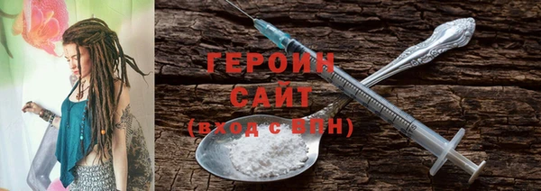 мефедрон VHQ Волосово