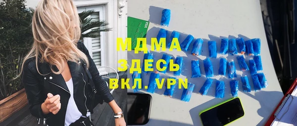 мефедрон VHQ Волосово