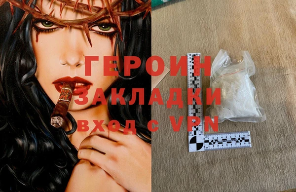 COCAINE Волоколамск