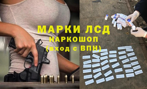 COCAINE Волоколамск