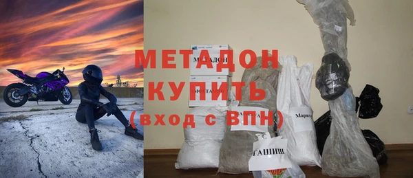 COCAINE Волоколамск