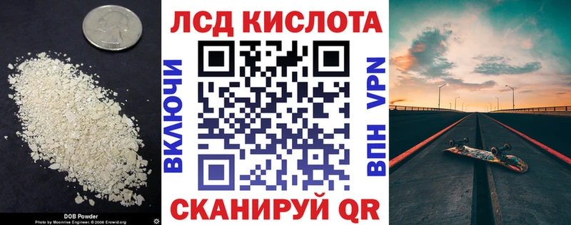 ЛСД экстази кислота Гдов