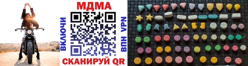 МДМА crystal  Купить  Гдов 