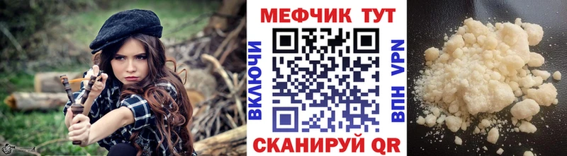 Меф 4 MMC  Купить закладки  Гдов 