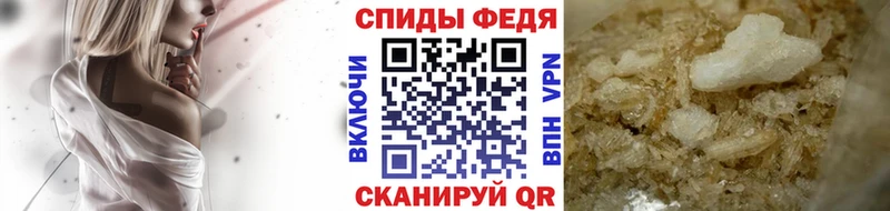 Метамфетамин винт  Купить  Гдов 