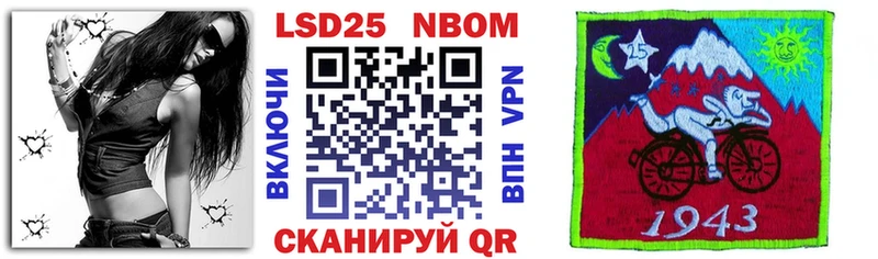 Купить  Гдов  Марки N-bome 1,5мг 
