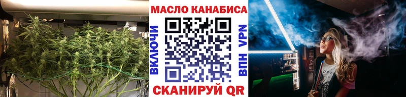 Купить закладки  Гдов  ТГК вейп с тгк 