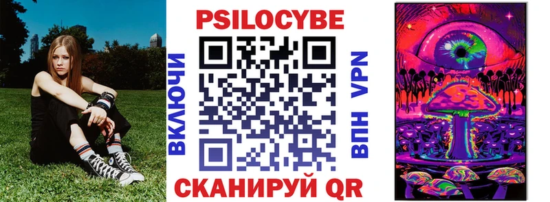 Псилоцибиновые грибы ЛСД  Купить  Гдов 